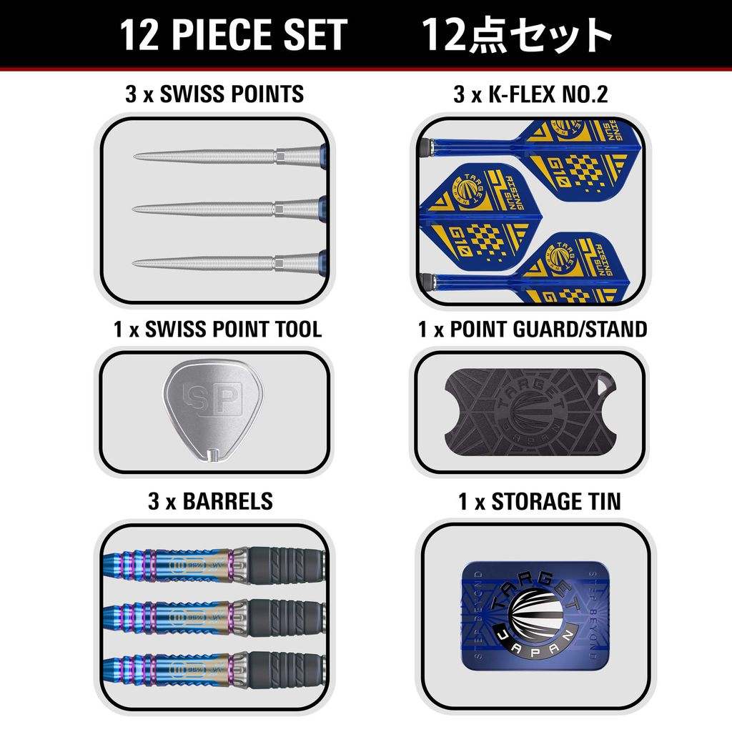 Haruki Muramatsu Rising Sun Gen 10 - Target Japan