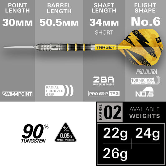 BUZZ 90% SP02 STEEL TIP DART