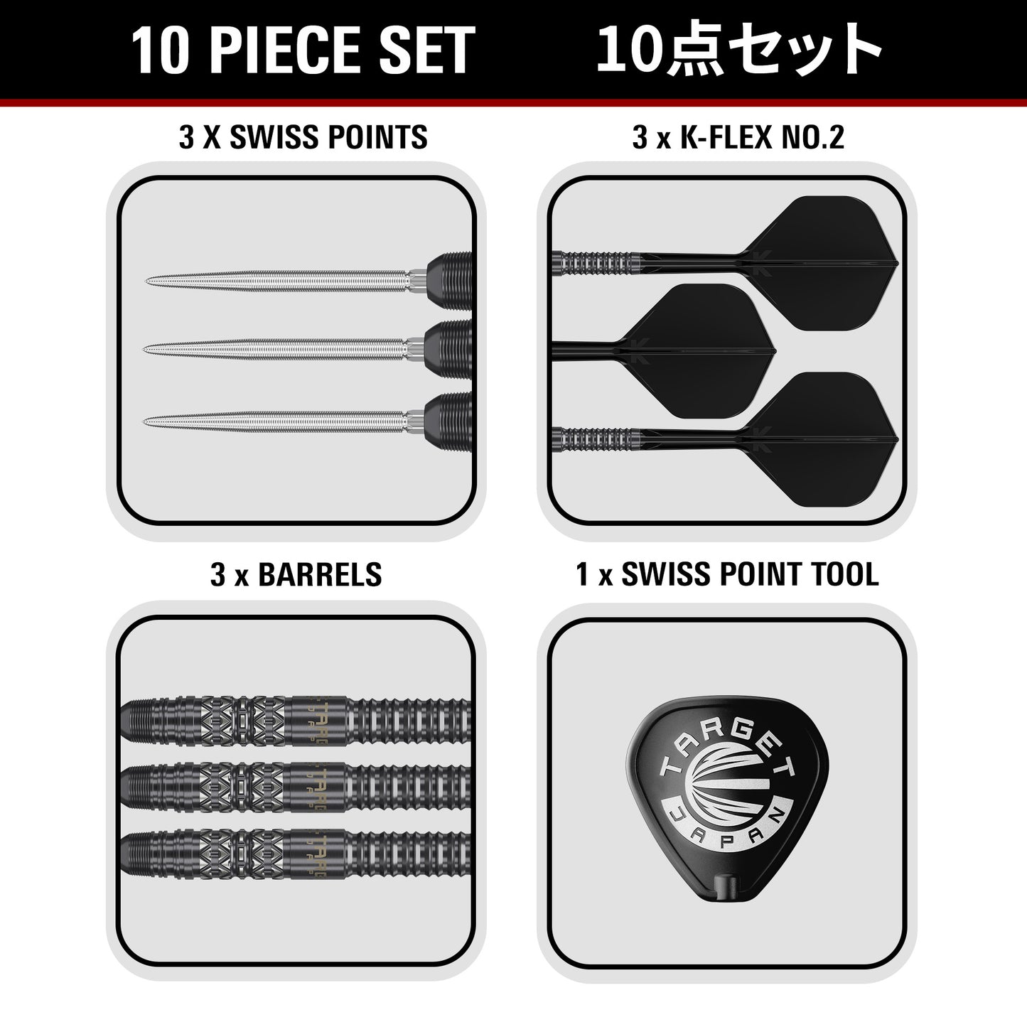 Black Marque Creed Steel Tip Darts