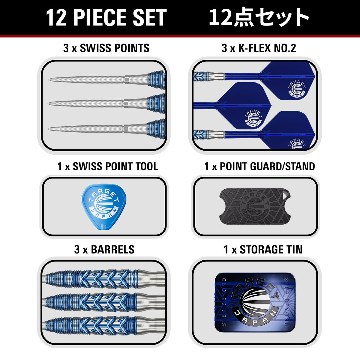 SERENO GEN3 90% SP STEEL TIP DARTS