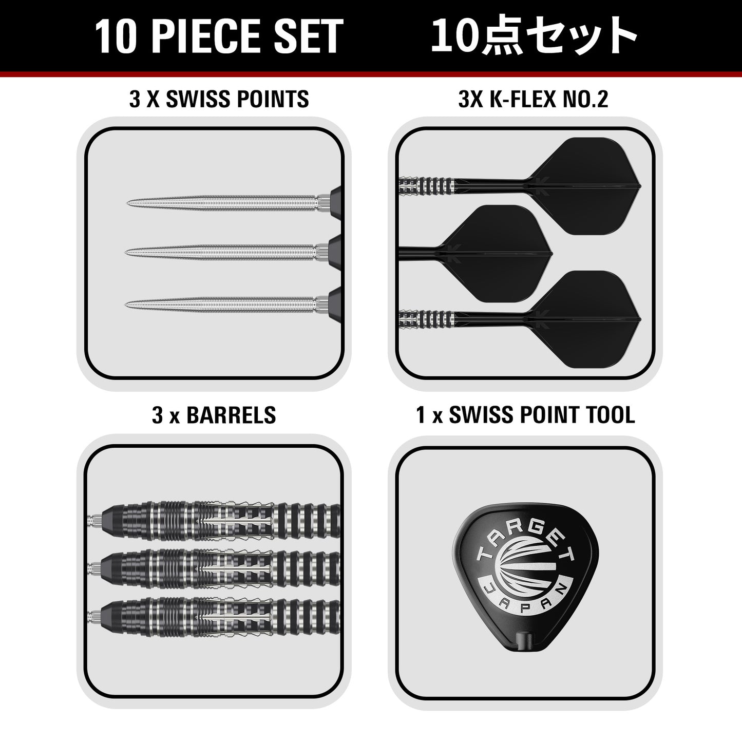 Black Marque Blaze Steel Tip Darts