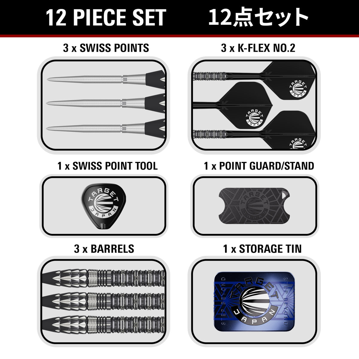 PYRO GEN12 90% SP STEEL TIP DARTS