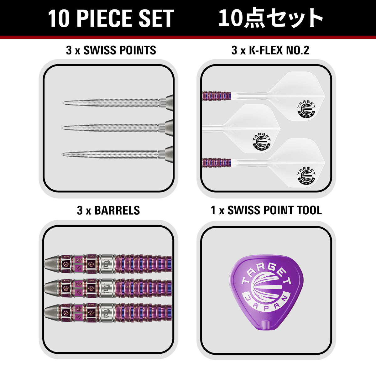 PRIME SERIES MAYO GEN8 90% SP STEEL TIP DARTS