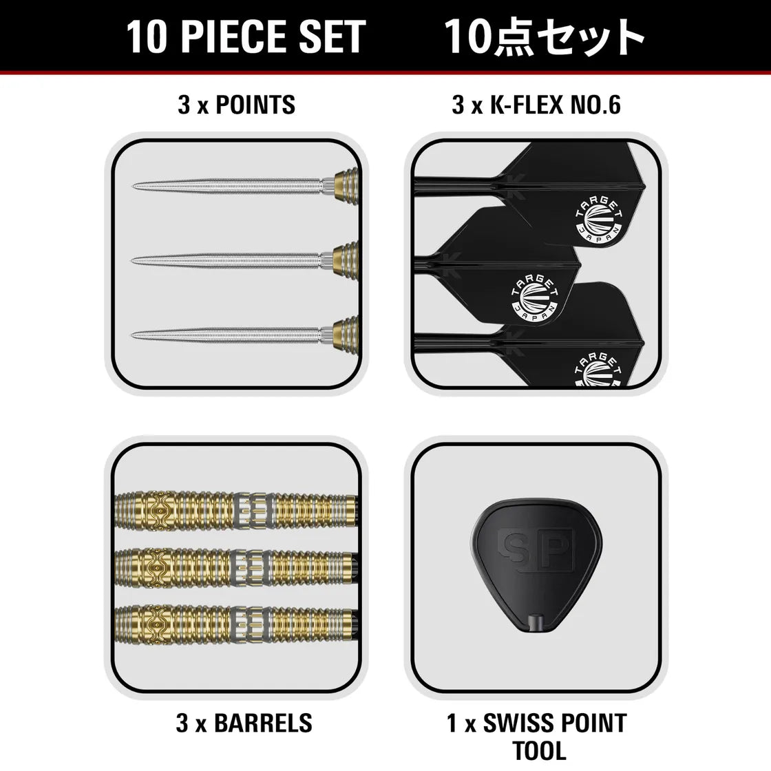 Prime Series Hot Shot G2